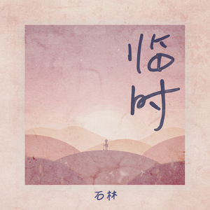 帅小伙自慰出精
