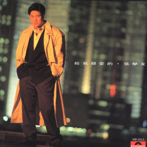 帅小伙自慰出精
