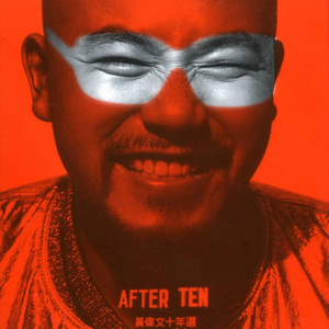 帅小伙自慰出精
