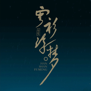 帅小伙自慰出精
