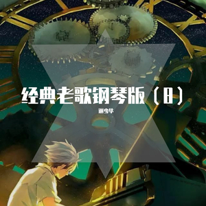 帅小伙自慰出精
