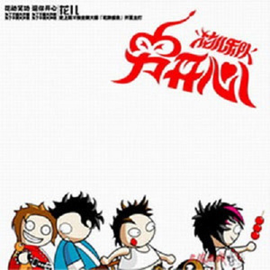 帅小伙自慰出精
